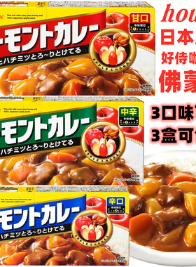 日本好侍咖喱块原装进口日本咖喱 蜂蜜苹果咖喱230g佛蒙特1