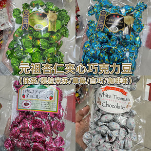 日本本土版元祖宇治抹茶杏仁夹心呼吸巧克力进口办公室零食