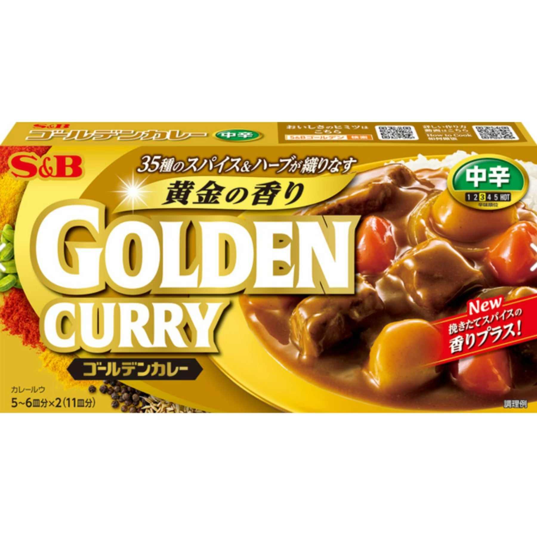 日本进口S&B金牌咖喱块198g图片