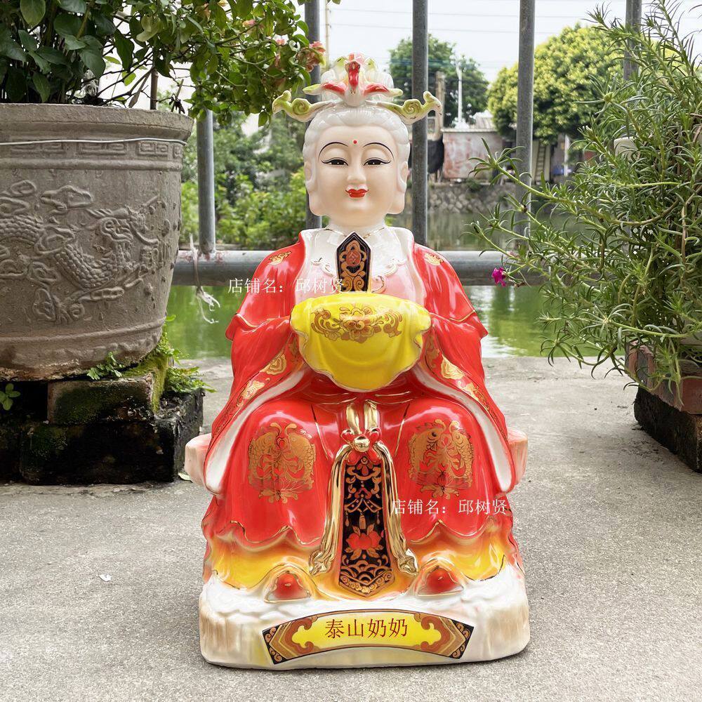 18~24寸凤冠老母 碧霞元君 泰山奶奶 陶瓷家居手绘工艺摆件 包邮
