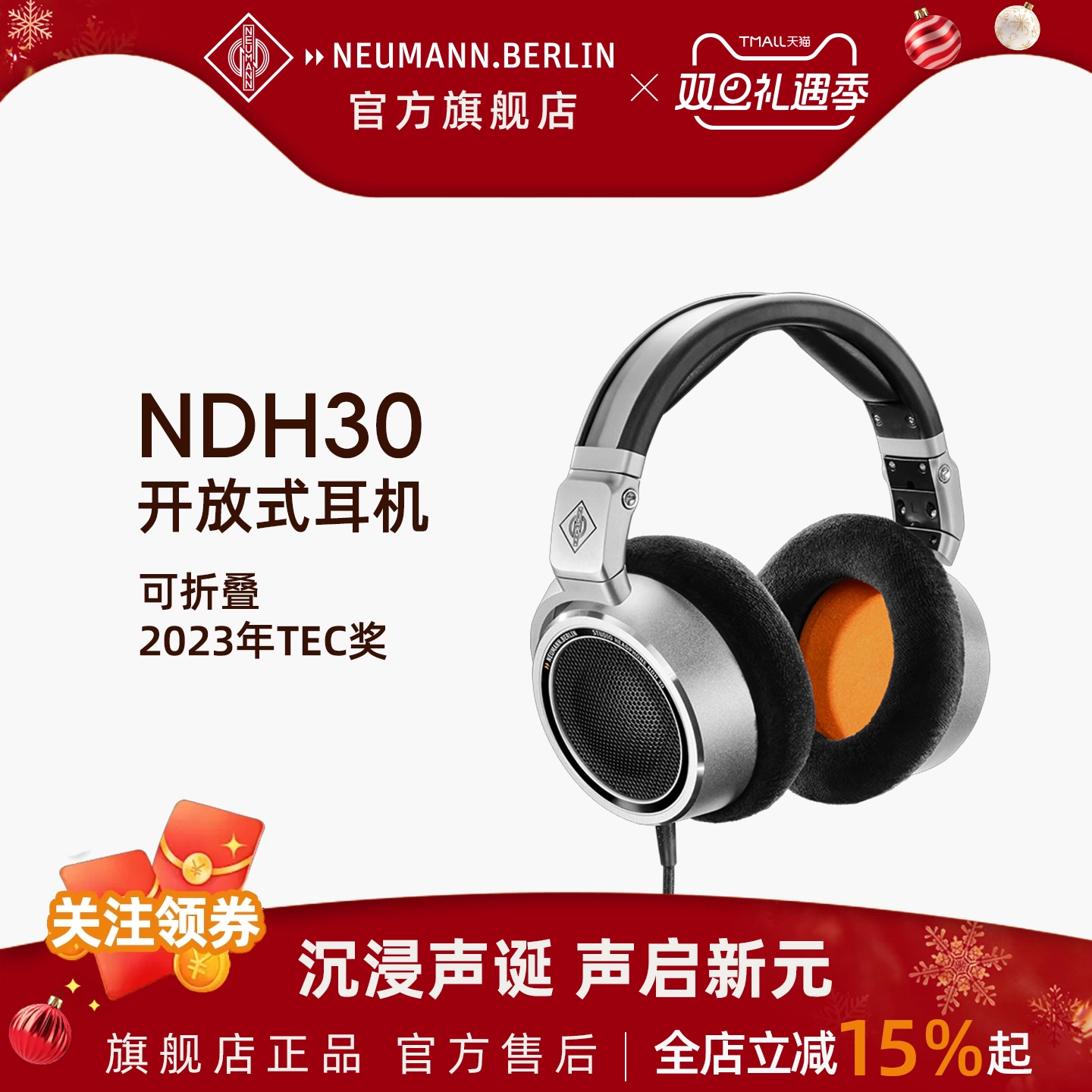 开放式 可折叠 平衡线缆可拆卸