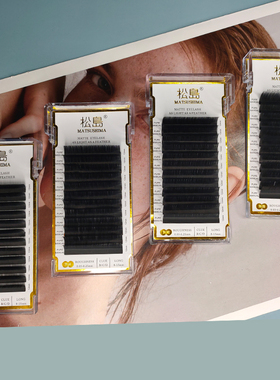 LB/LJ翘广角睫毛LC/LD/LU/L型0.07多根嫁接天鹅绒O型DD翘不散根