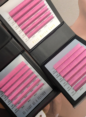 松岛彩色单根扁毛嫁接日式超软双毛尖粉/黄/蓝/灰蓝/红色高级哑光