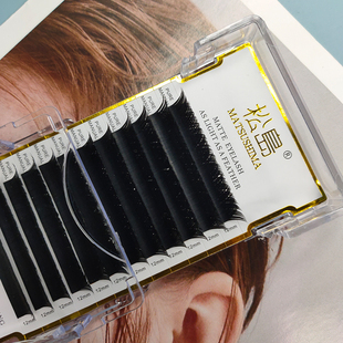 松岛0.15扁V型嫁接睫毛扁毛自动开花超黑仿貂毛柔软大V浓密yy睫毛