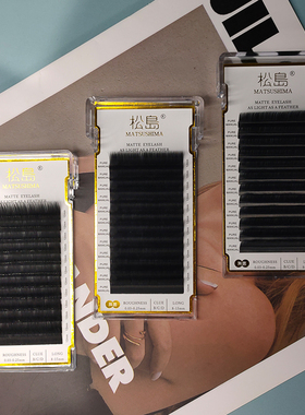 LB/LC山茶花睫毛LJ/LD0.07不散根多根嫁接婴儿弯jbcd漫画超软哑光