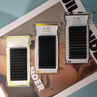 LD0.07不散根多根嫁接婴儿弯jbcd漫画超软哑光 LC山茶花睫毛LJ