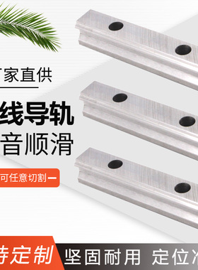 直线导轨轴承钢国产线轨HGH20CA 3045HAMGN79HGW25CCSA系列导轨