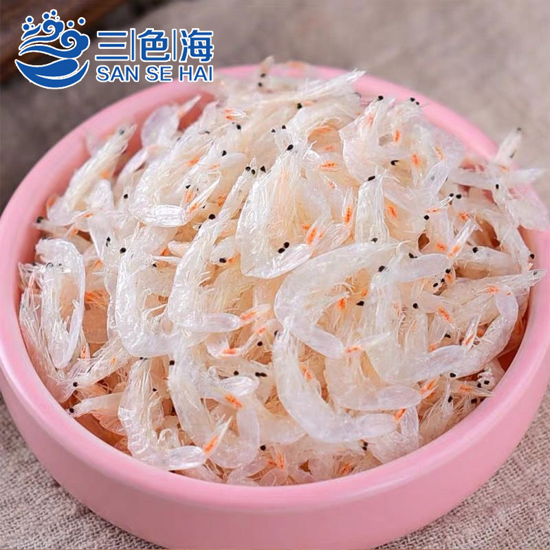 三色海虾皮优质无盐淡干