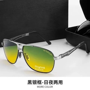 高清墨镜男开车太阳镜日夜两用防远光灯看漂偏光眼镜钓鱼变色01