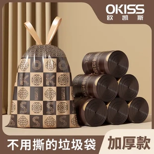 垃圾袋清洁袋加厚家用收口 轻奢厨房抽绳自动塑料袋大号厨余手提式