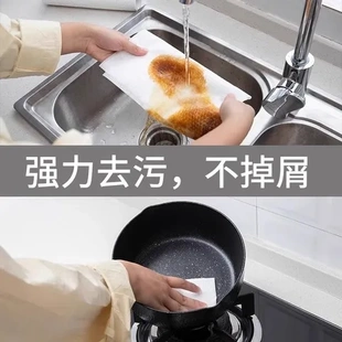 抹布清洁家用去油加厚纸巾吸水一次性厨房用品洗碗布懒人干湿两用