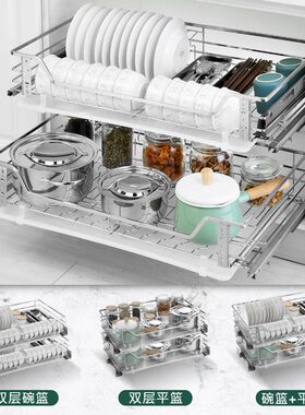 35 37浅深度浅柜双层橱柜拉篮抽屉式304不锈钢厨房碗碟篮架阻尼轨