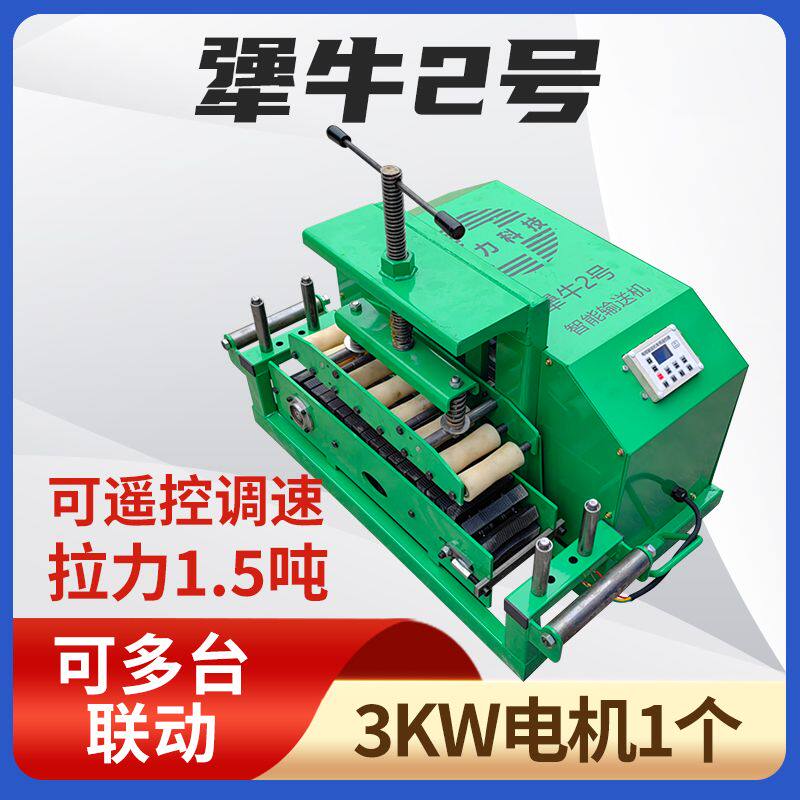 电缆输送机桥架敷设机放