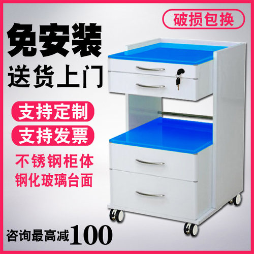 牙科边柜可移动多功能专用口腔科医疗工作台口腔诊所无菌柜治疗柜