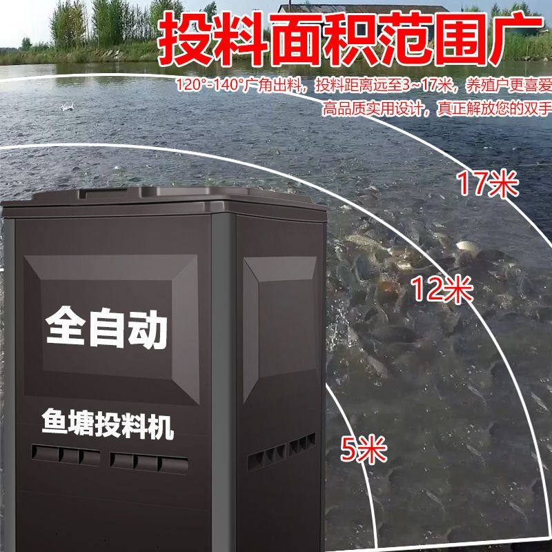 全自动鱼塘投料机投饵机高速低速大容量定时喂食器喂鱼饲料投食机,宠物/宠物食品及用品,喂食器,淘宝优惠券,粉丝福利购,淘宝优惠卷
