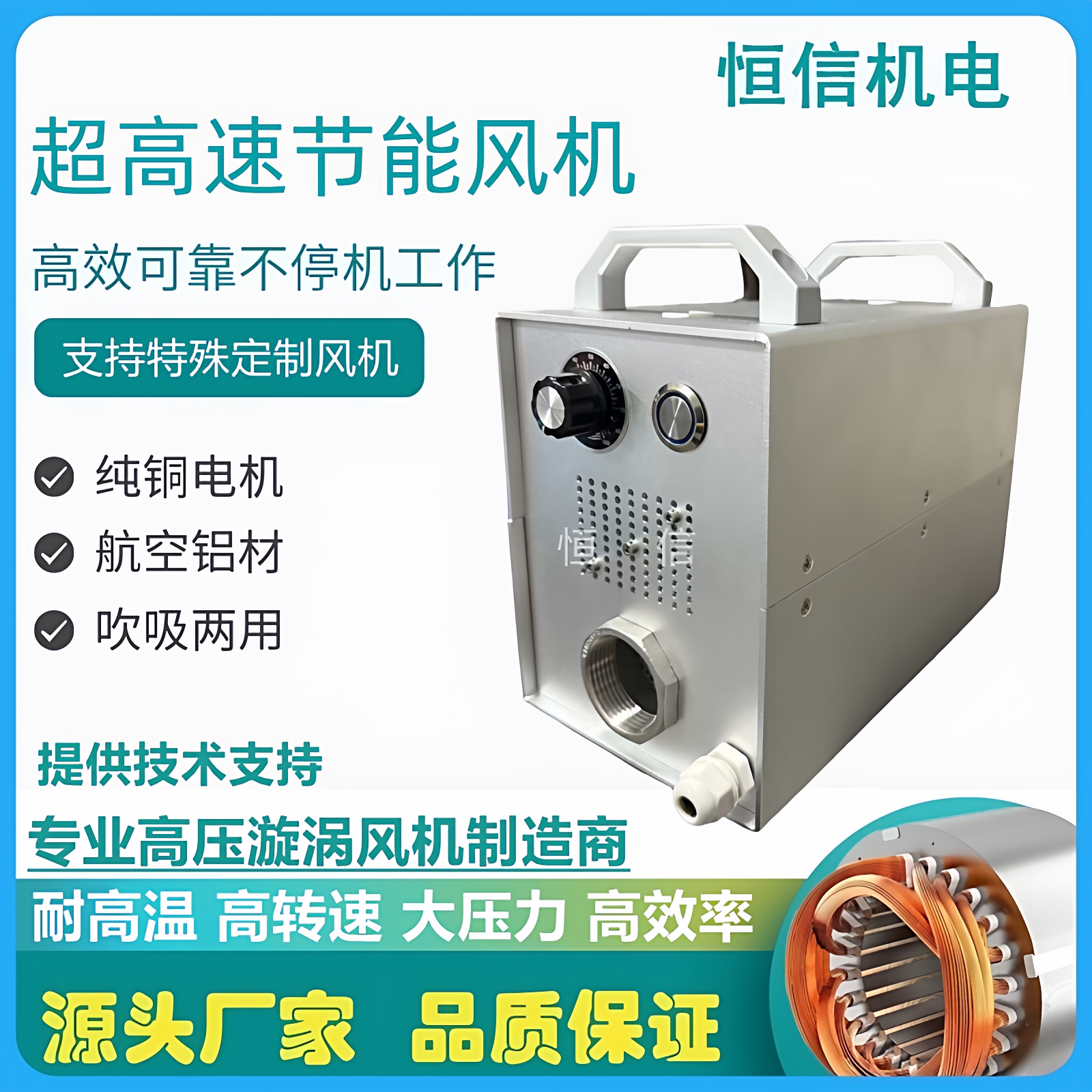 24V车载增氧风机夹电瓶12V增氧泵海鲜水产运输车大风量增氧机曝气