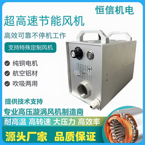 24V车载增氧风机12V电瓶打氧机