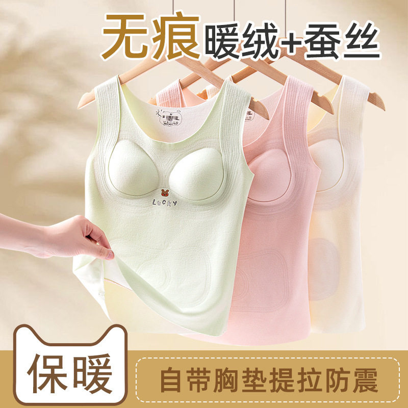 女童背心长款发育期防凸点保暖内衣中大童德绒马甲初中生少女文胸