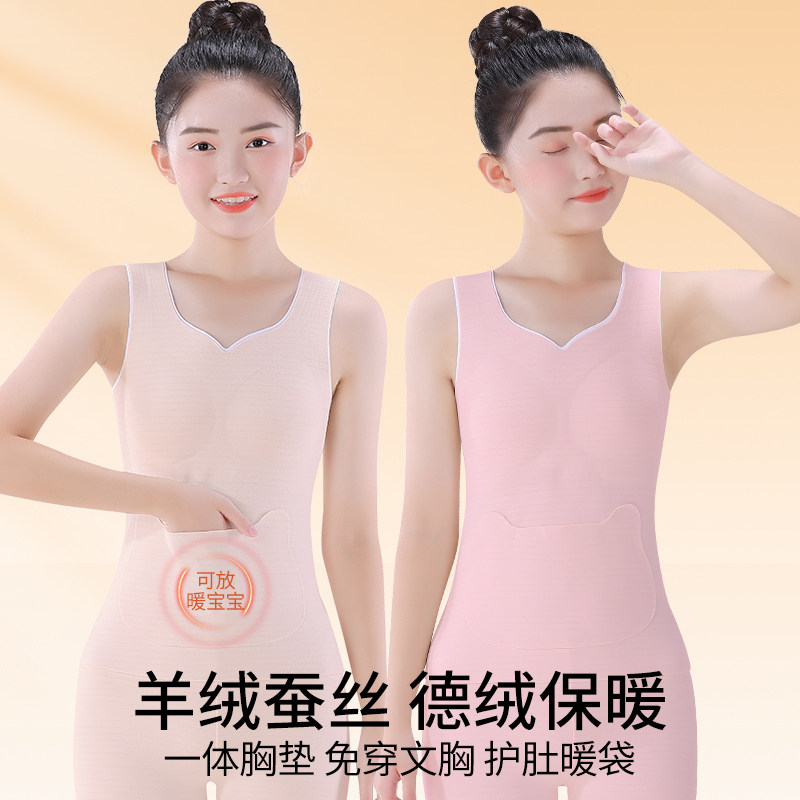 女童秋冬德绒保暖背心发育期儿童内衣打底护肚马甲带胸垫少女文胸