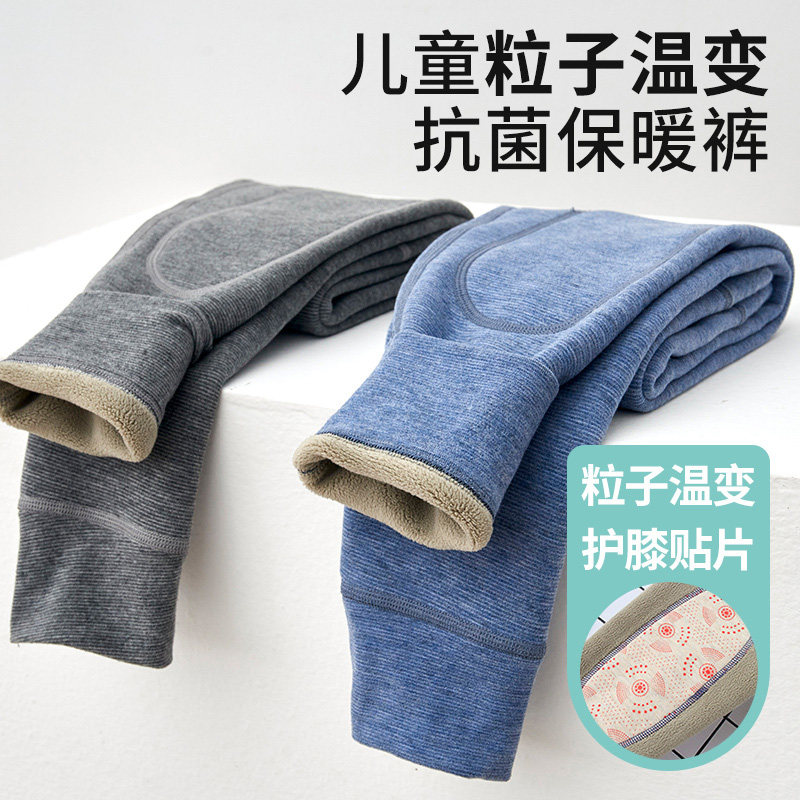 D4102护膝款秋裤,童装/婴儿装/亲子装,保暖裤,淘宝优惠券,粉丝福利购,淘宝优惠卷