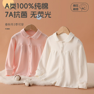 春秋款男女童衬衫纯棉A类宝宝长袖打底T恤儿童开衫上衣白色单穿