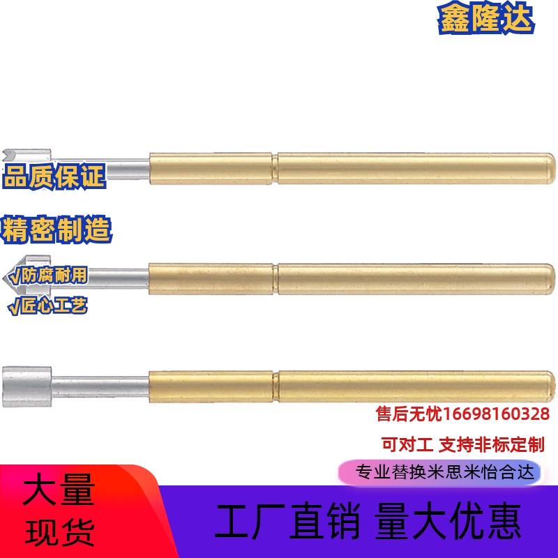 探针 TNP72-C TNP72-K NR72 TNP60-A TNP60-A TNP60-C TNP60-K