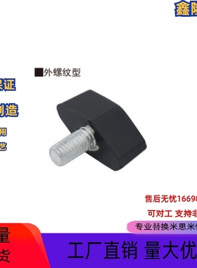 HLC-M6/8-L10/15/20/25/30/35/40/50 一字把手-外螺纹型