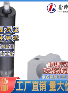 可调式稳速缓冲器 C-MACAR15/30/60/80/100