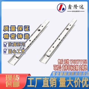 2735 2730 2740 2745 轻载型·钢型 替换米思米SRY2720 2750 2725