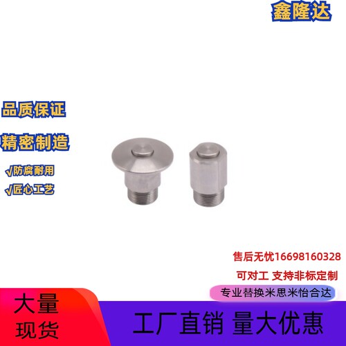 自锁式按钮型BLL43-6 BLL44-6 BLL56-10-14锥型夹紧销快速锁紧器