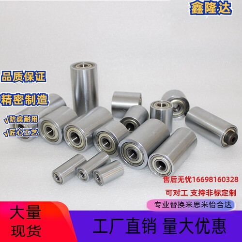 替米思米惰轮AFBD10-25替代15-30替16-40-19-30/35/45背面张紧型
