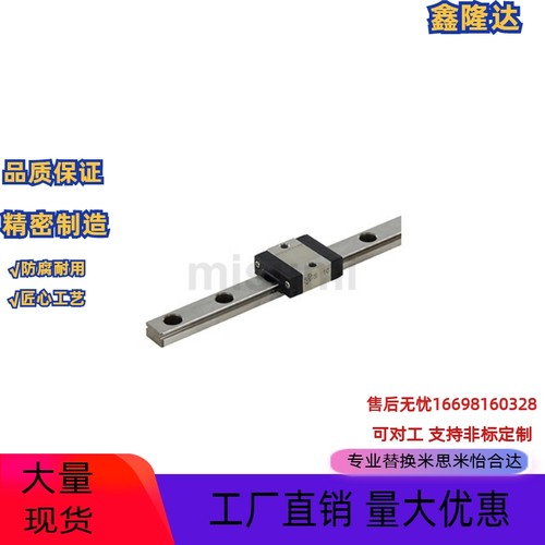 替米思米直线导轨滑块SSEBSZ/SSEBS13-45/70/95/120/145/170/195