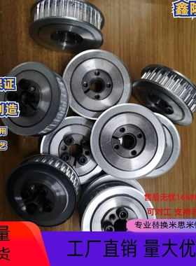 免键同步带轮HTLA34S3M100/150-E/F  HTLA36S3M100/150-E/F6/8/10