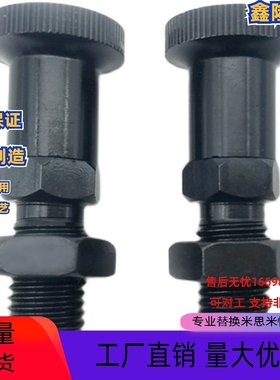 旋钮柱塞ZAY01/02/03/04/11/12/13/14分度销嵌入式 粗牙复位型型