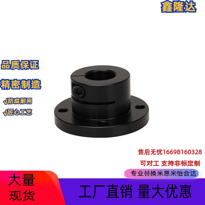 替换怡合达GBJ01/GBJ02-D8 D16 D20 D25 D30 D40 D50导向轴支座