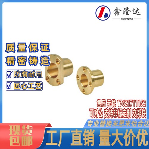 替怡合达OFG61-d6/d8/d12/d16-L15/L20/L35/L40 无油衬套/法兰型