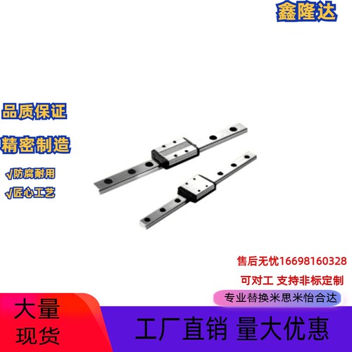中载直线导轨SVR28-160/SVR28-220/280/340/400/460/520/580