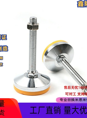 WAD46-D60-D80-M12-M16-M20-L75-L100-L125-L150不锈钢重型脚杯