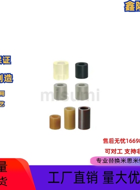 促销加工替代AZFS AZXSK AZXHK AZXMK聚氨酯减震材料沉孔自由指