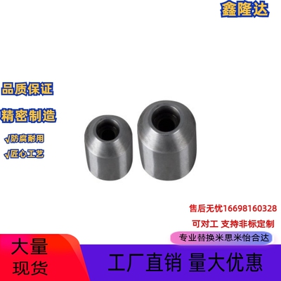 代替怡合达米思米YDF01 02 03 06 07 11 21 22 23 26 27 31定位销