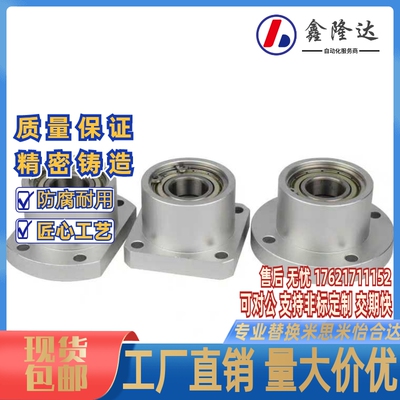 同BFP01/02/21/11/23/-6904ZZ/6902/6002/6201/6003/6900-L35-L25