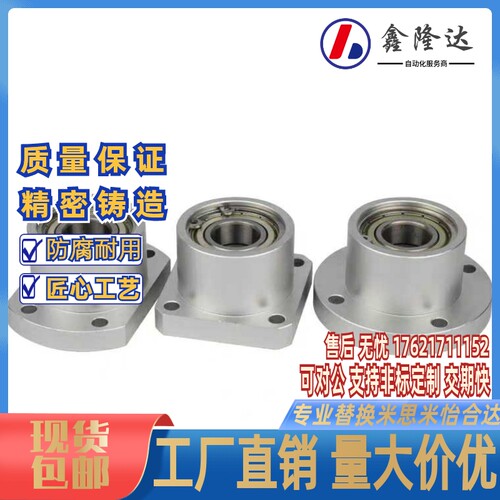 同BFP01/02/21/11/23/-6904ZZ/6902/6002/6201/6003/6900-L35-L25