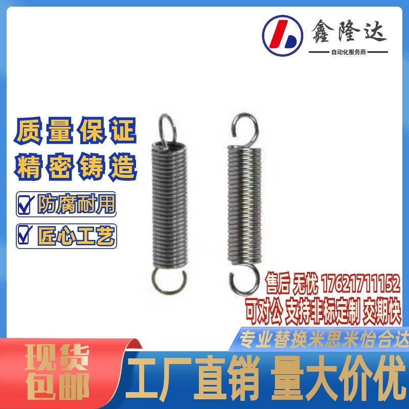 3拉簧YAWA/YAUA/YBWY/YAWY/YAUY/YBWS/YAWS/YAUS4/5/6/8/10/30/45