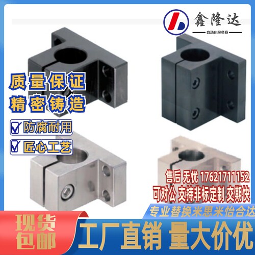 RCJ07 RCJ11侧面安装底座支架CLTAM10 12 15 16 20 25 30 35 4050