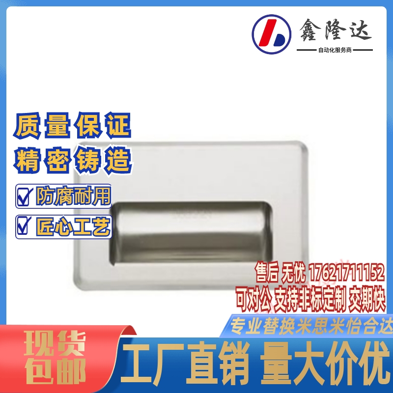 同款XAD07-109.5/120不锈钢拉手上隆PULL-109 -116把手暗式暗装