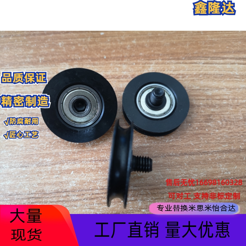 圆皮带惰轮MBFN38-3.1 MBF38-3.1 MBRF50-3-P10/P12  MBFNS23-2.1