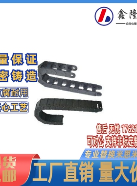 替代怡合达拖链  VAC21-F16-R18/R28/R38-N8/N12/N50-VDC21/22