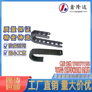 替代怡合达拖链  VAC21-F16-R18/R28/R38-N8/N12/N50-VDC21/22