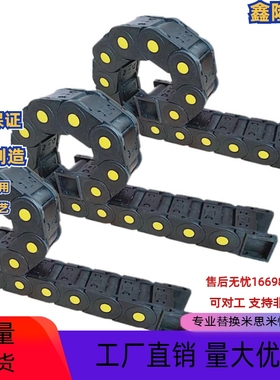 拖链替代怡合达VBR01-F125-R75-N8国产拖链45系列内外径打开现货