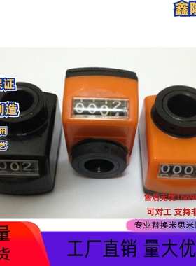 替米思米DPTR DPNR DPNL DPNFR DPNFL2 3 4 5 6 8  12位置显示器